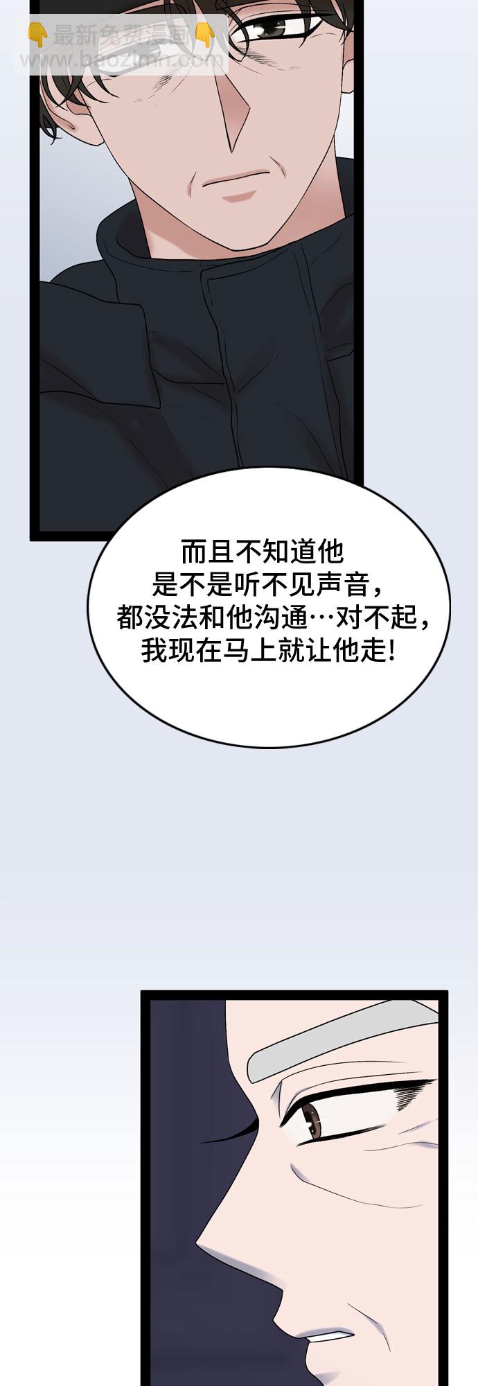 第41话45