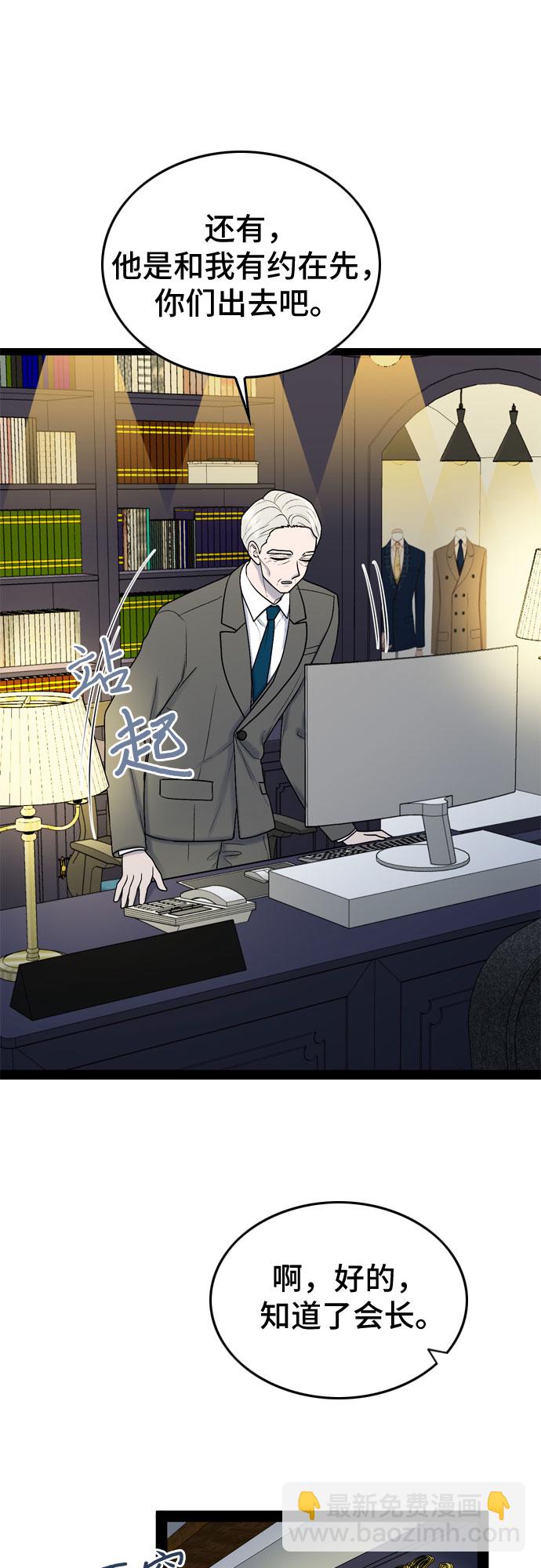 第41话51