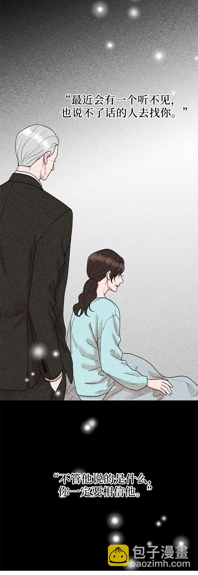 第41话54