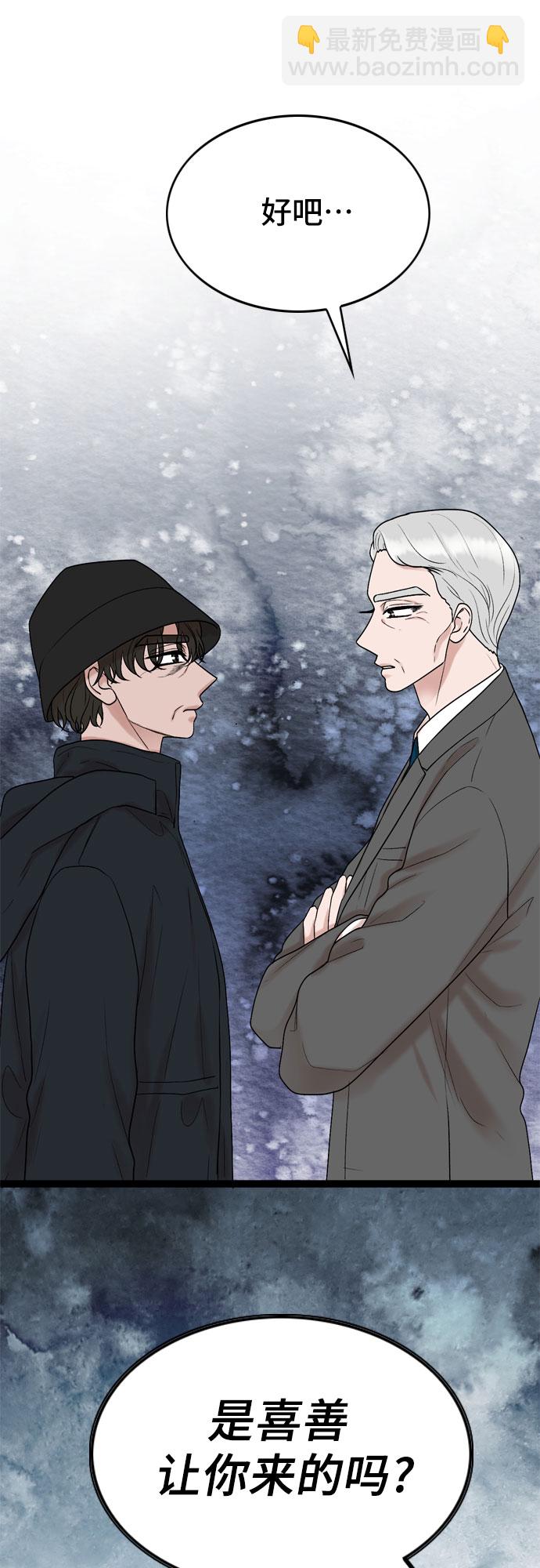 第41话57