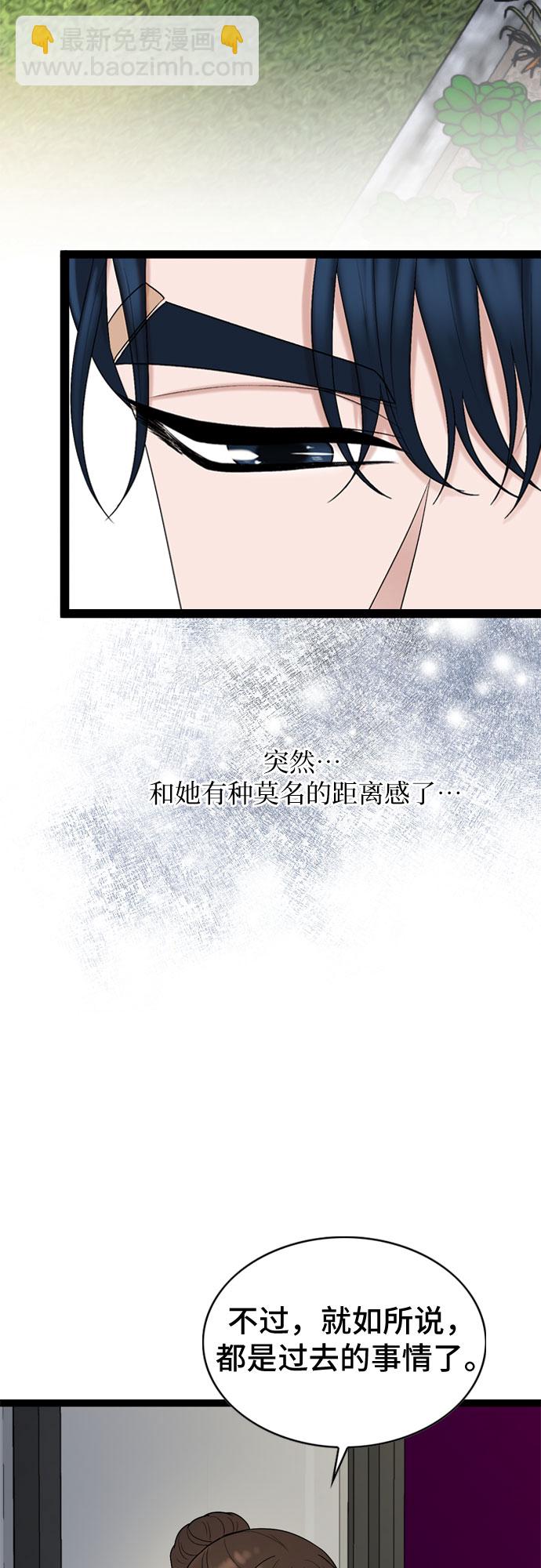 第41话6