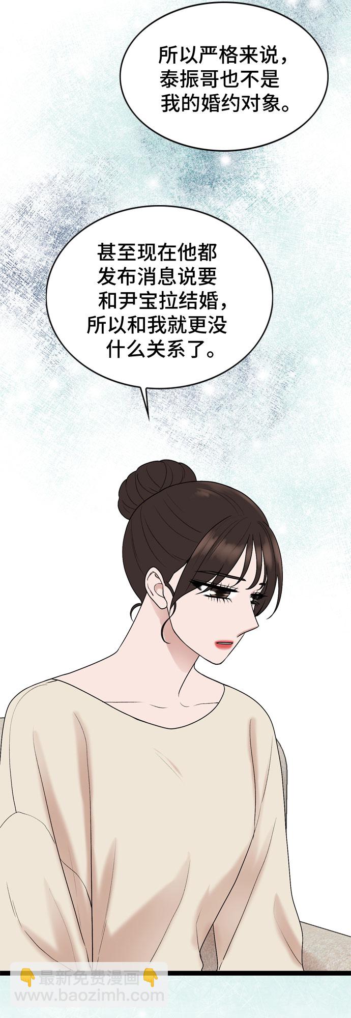 第41话8