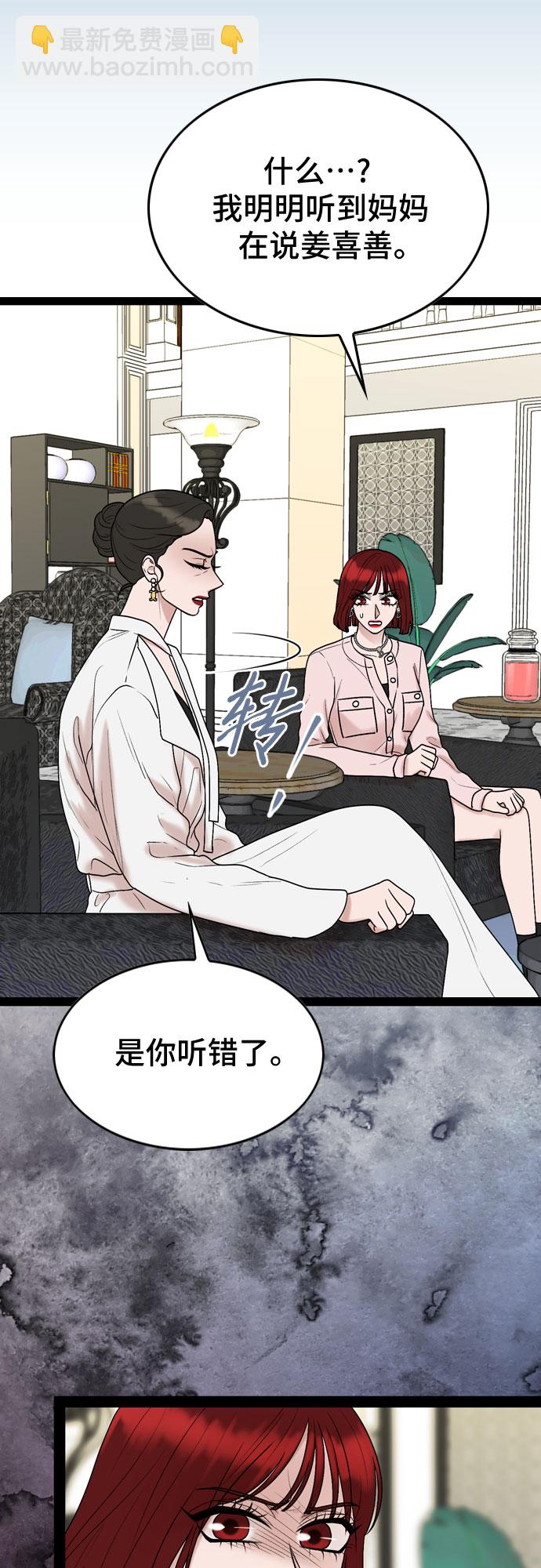 第42话10