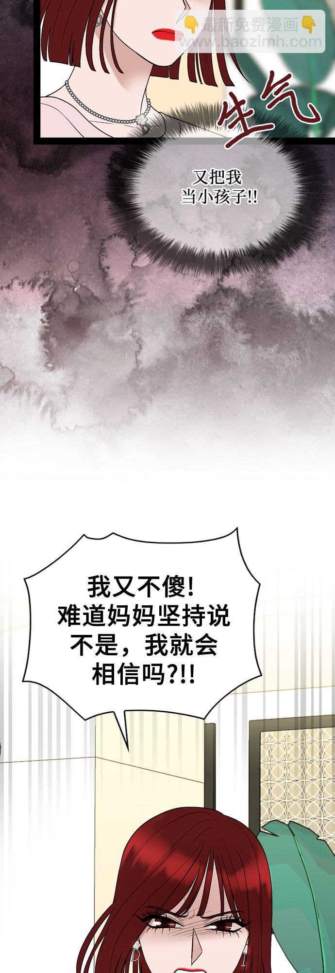 第42话11
