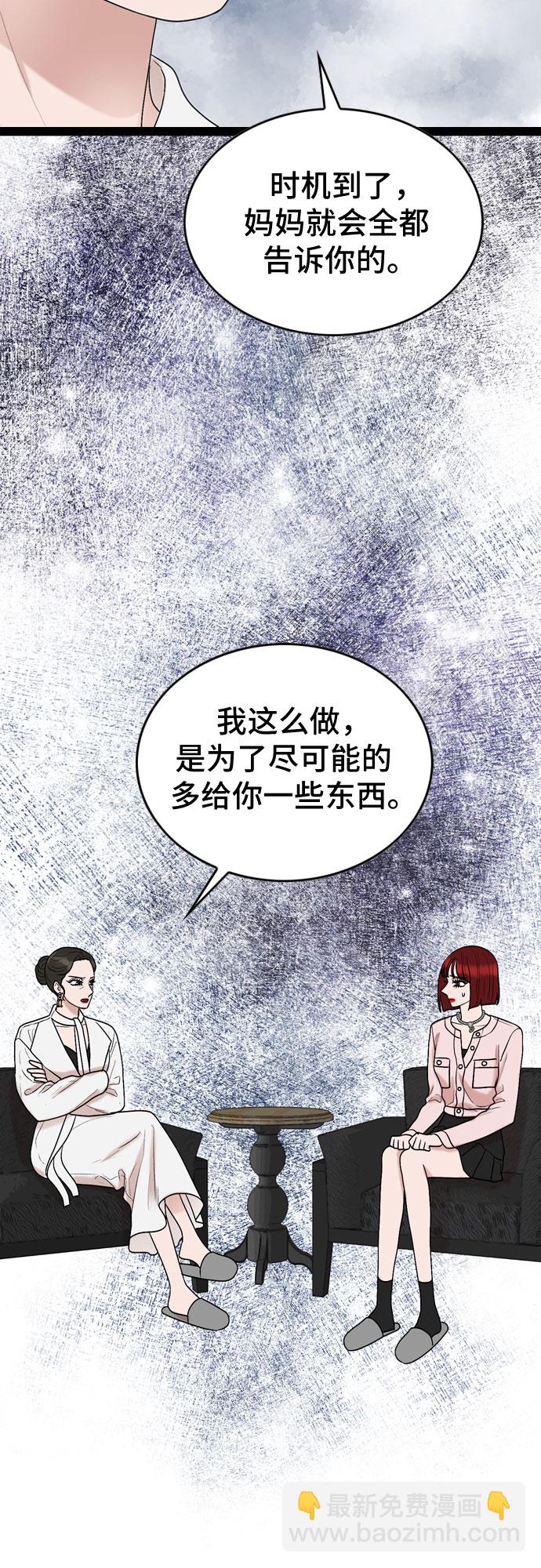 第42话15