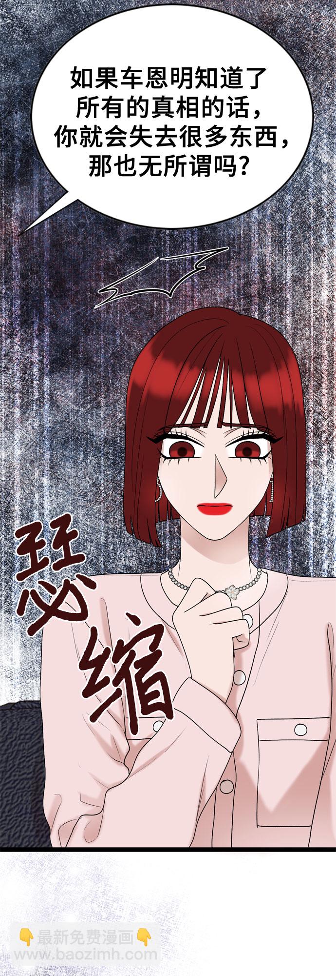 第42话18