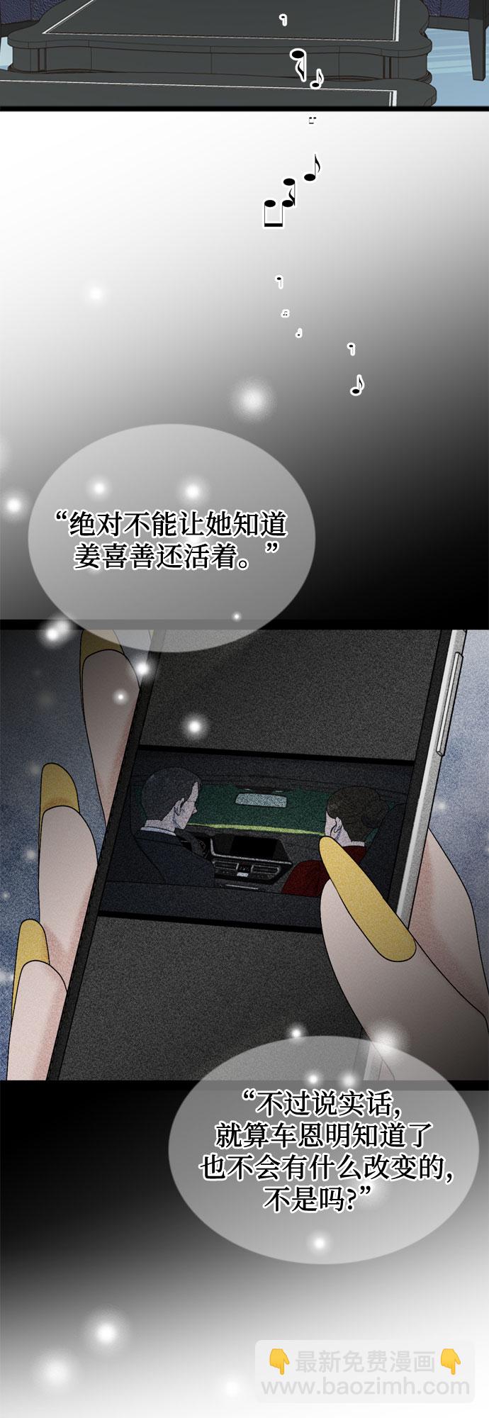 第42话2