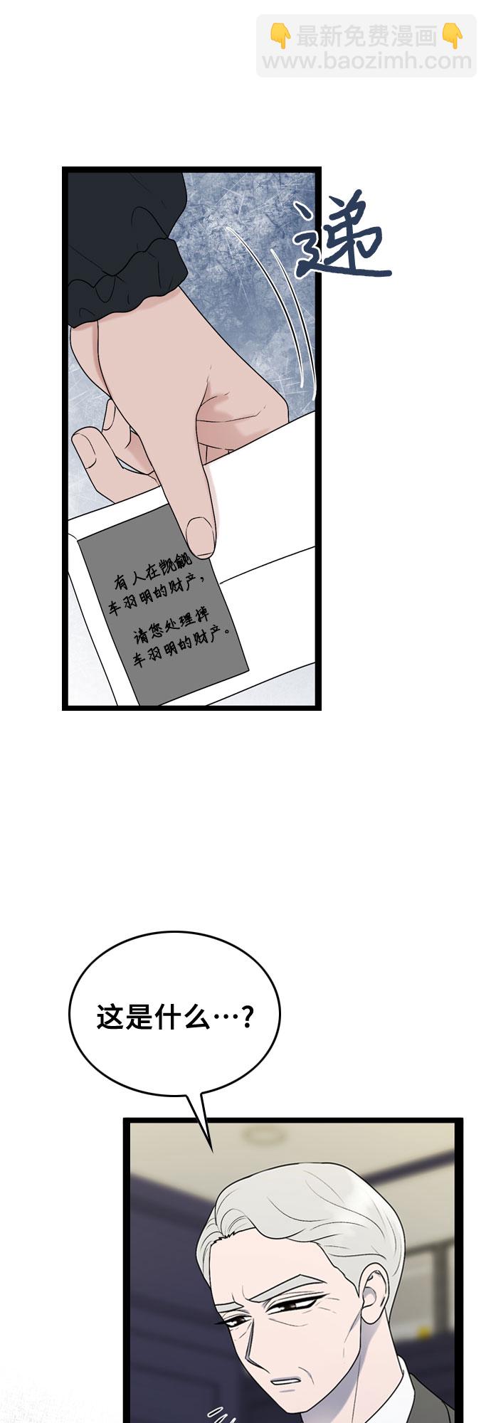 第42话26