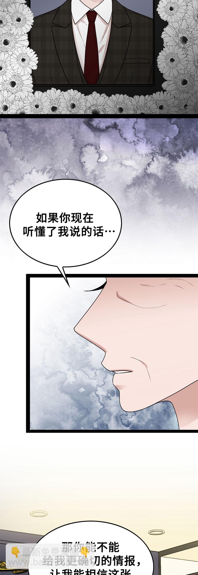 第42话29