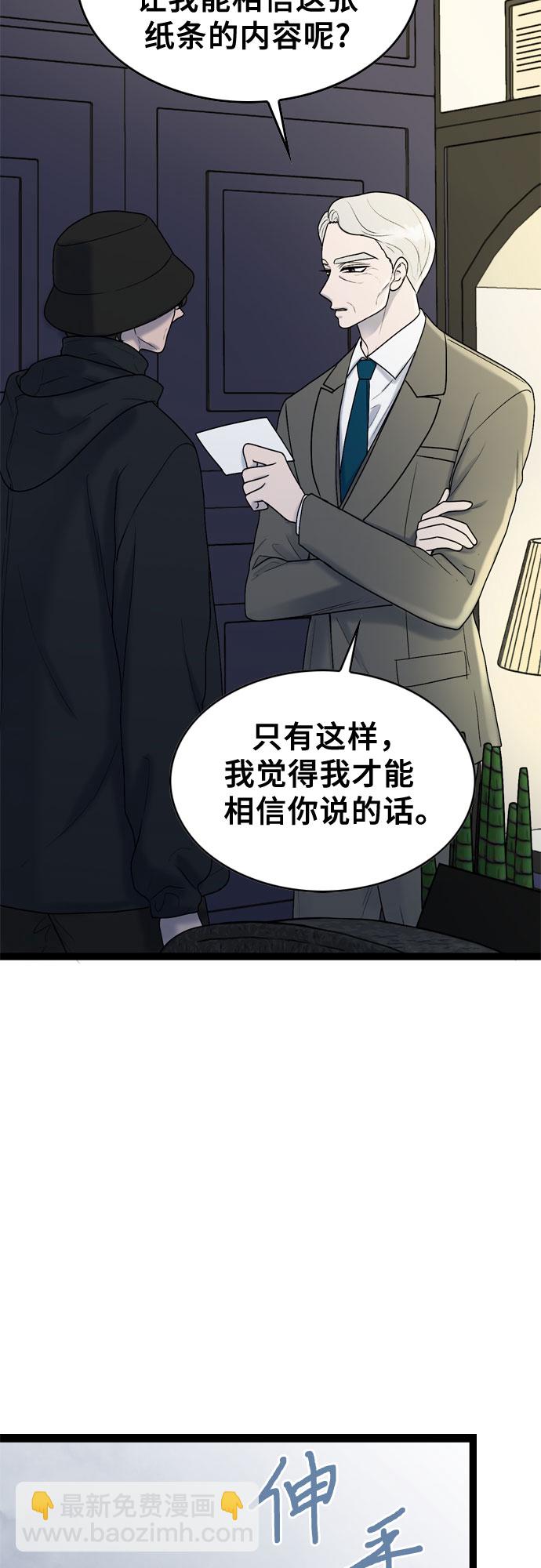 第42话30