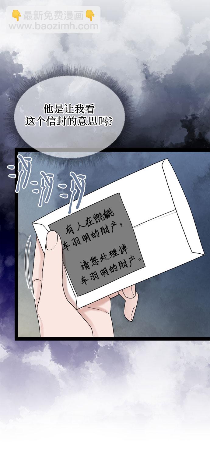 第42话32