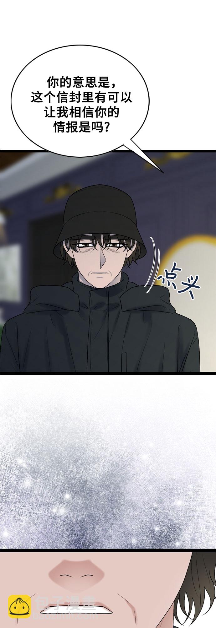第42话33