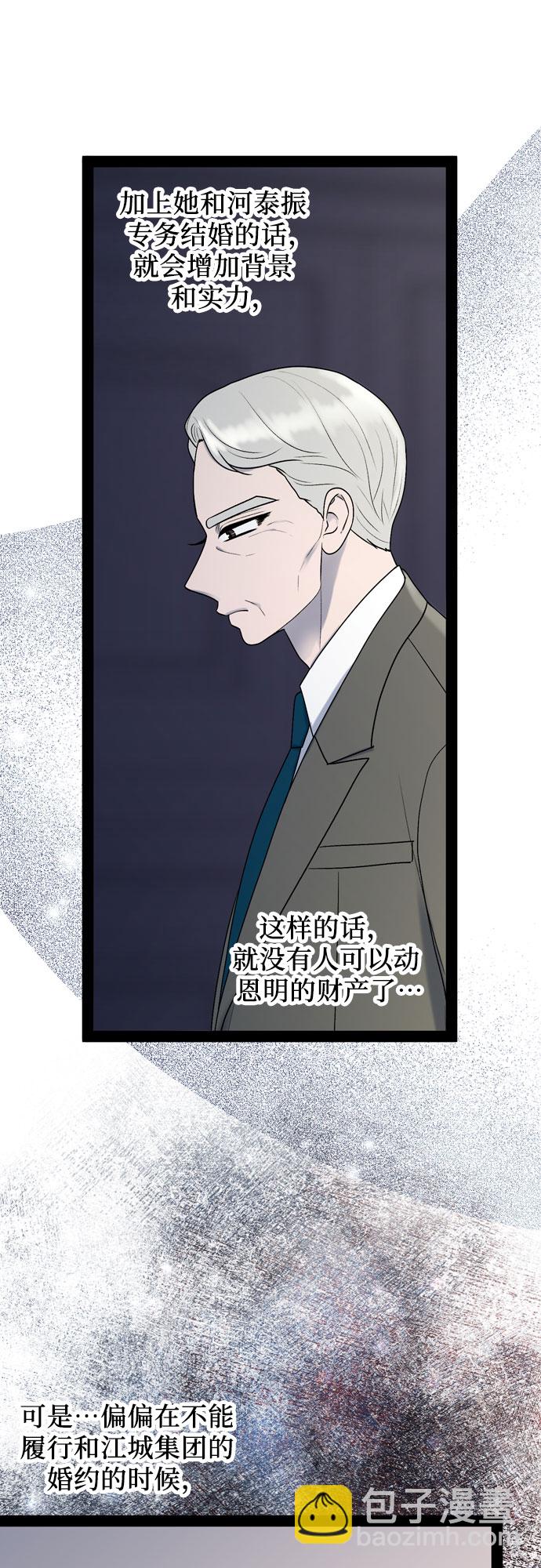 第42话41