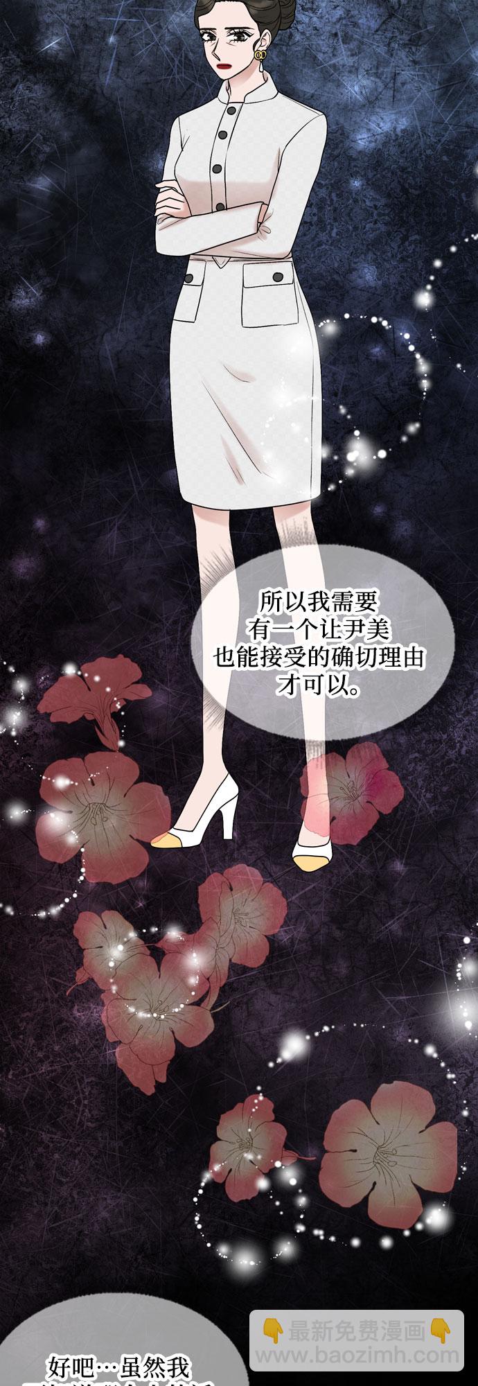 第42话44
