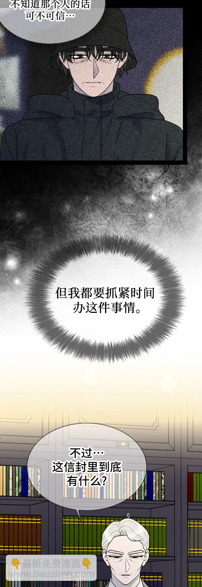 第42话45