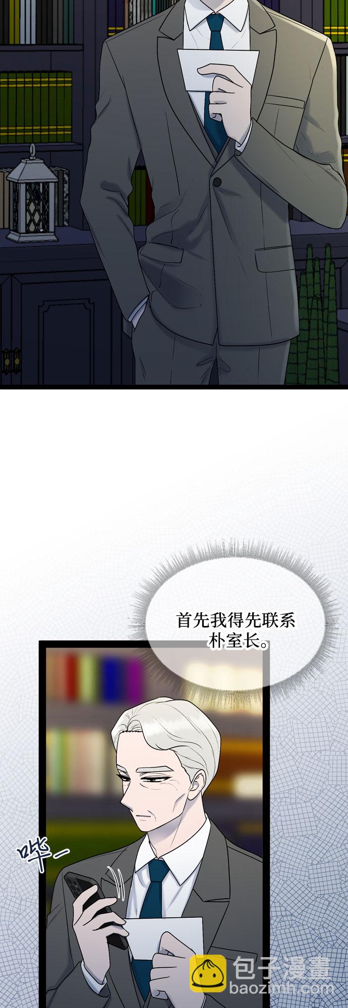 第42话46
