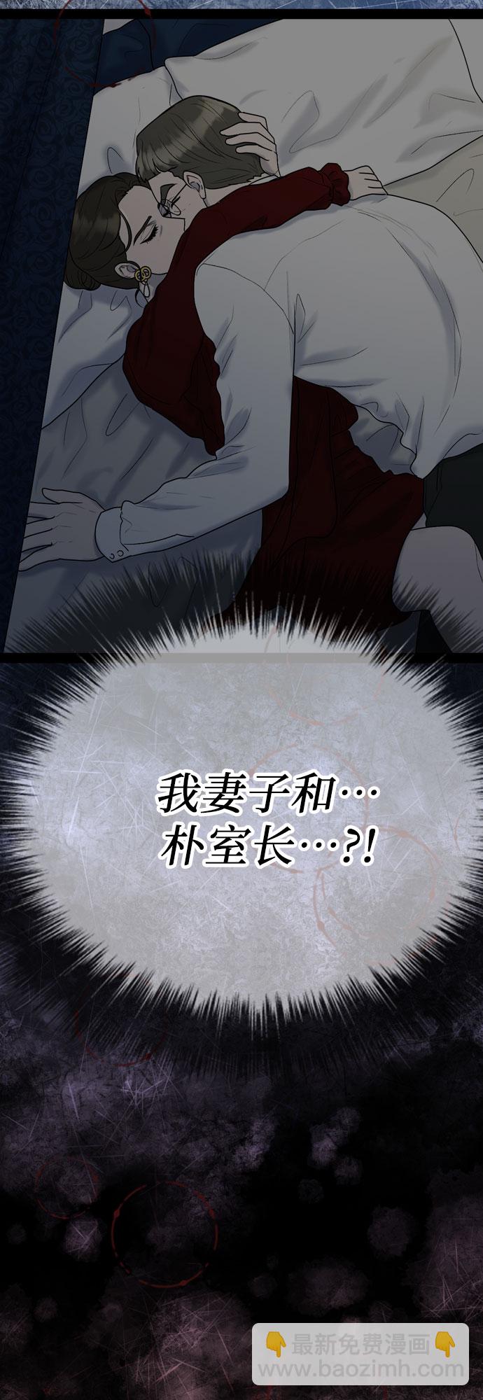 第42话56