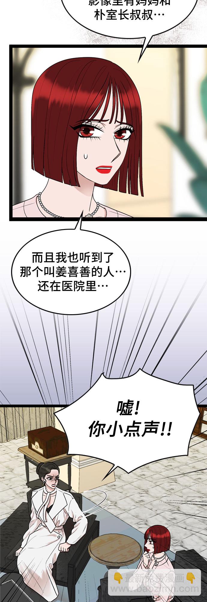 第42话7