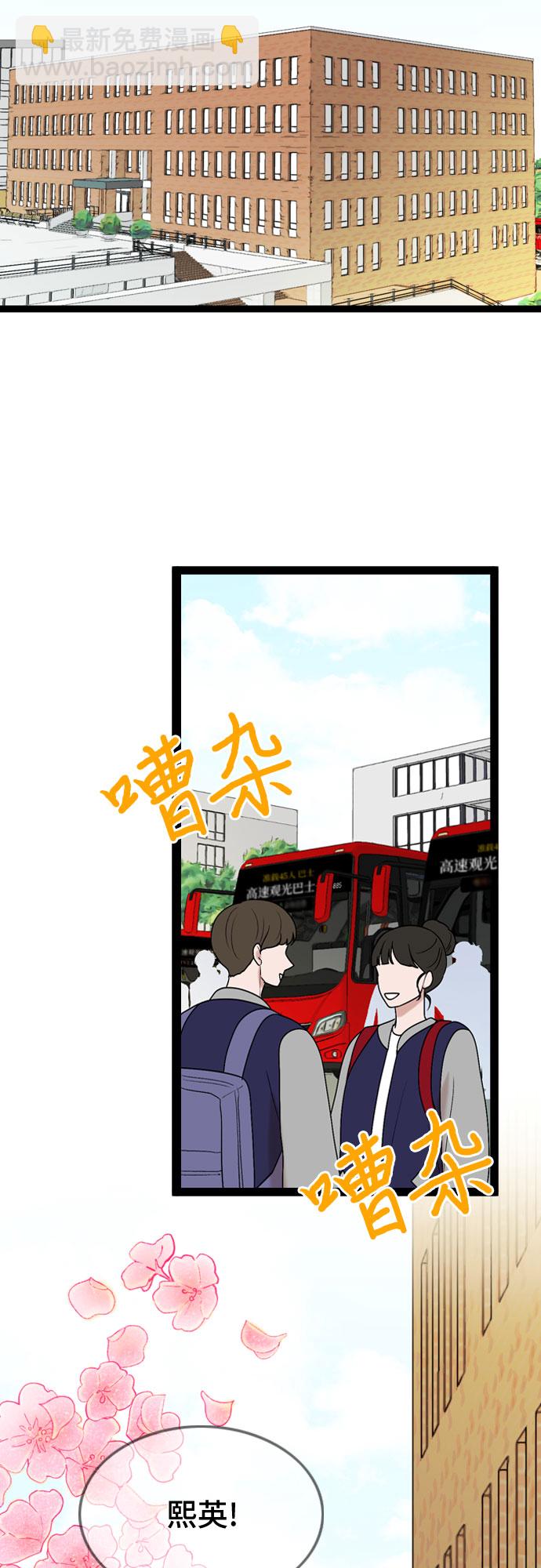 第43话1