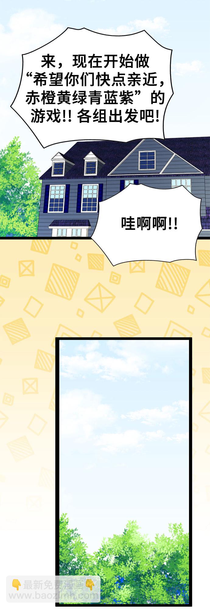第43话12