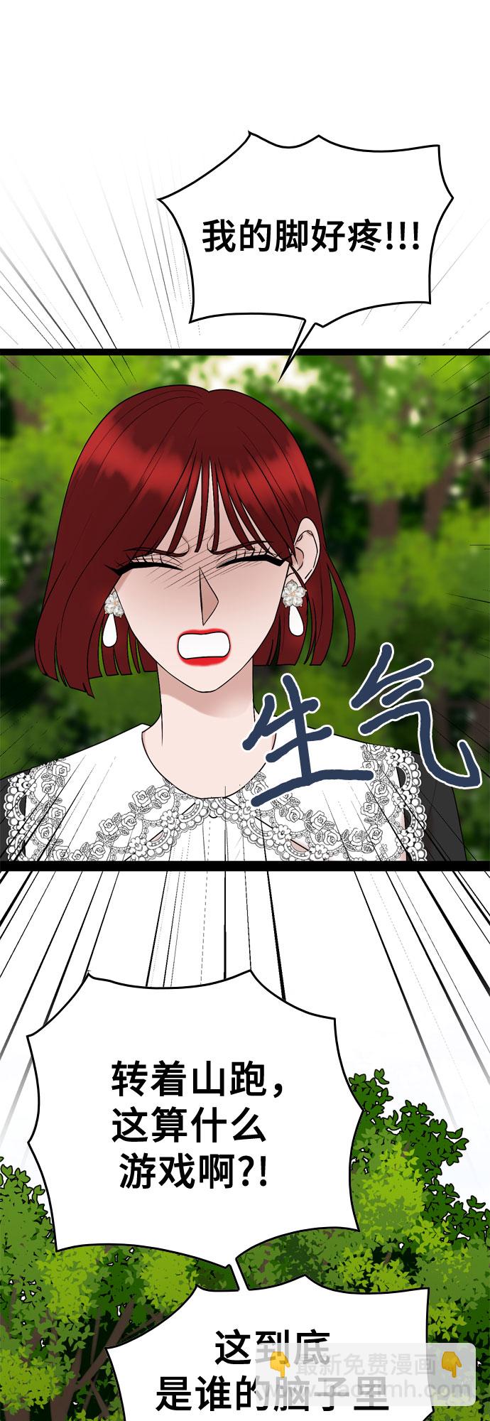 第43话13