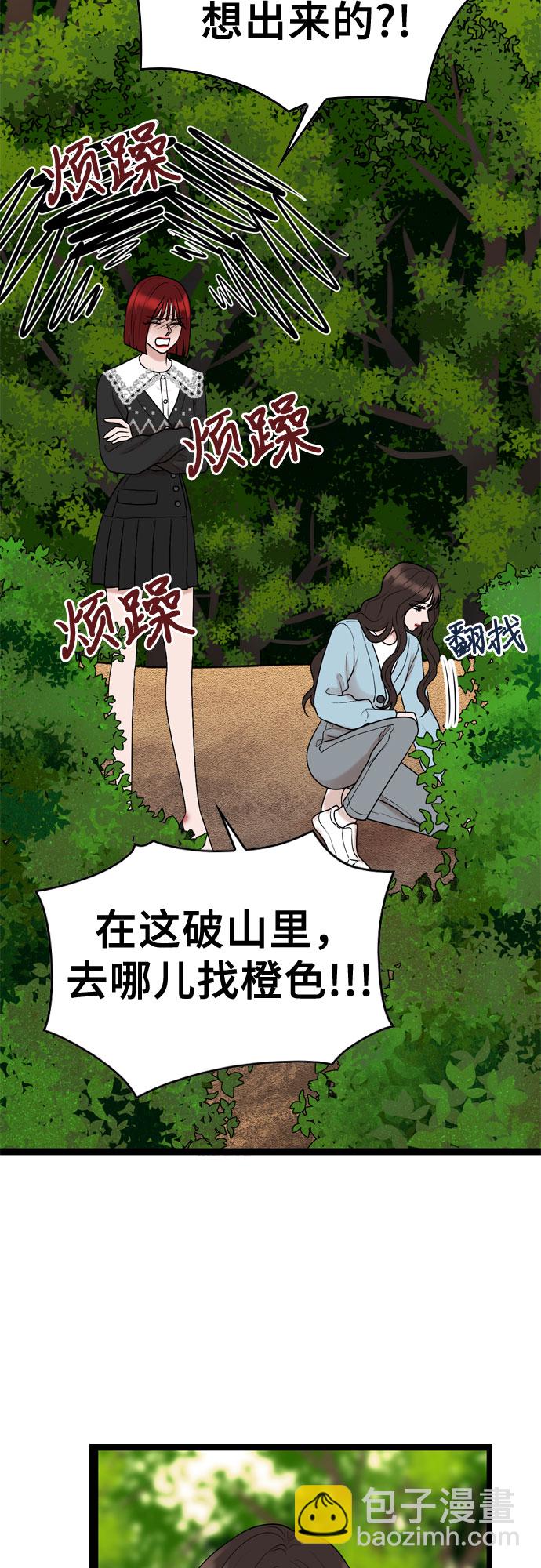 第43话14
