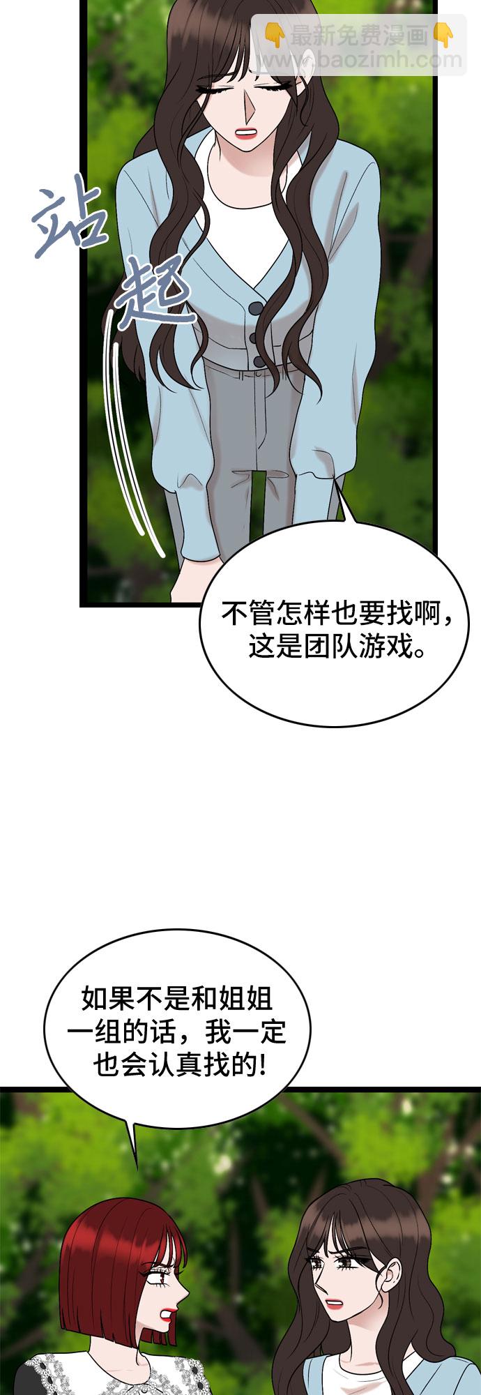 第43话15