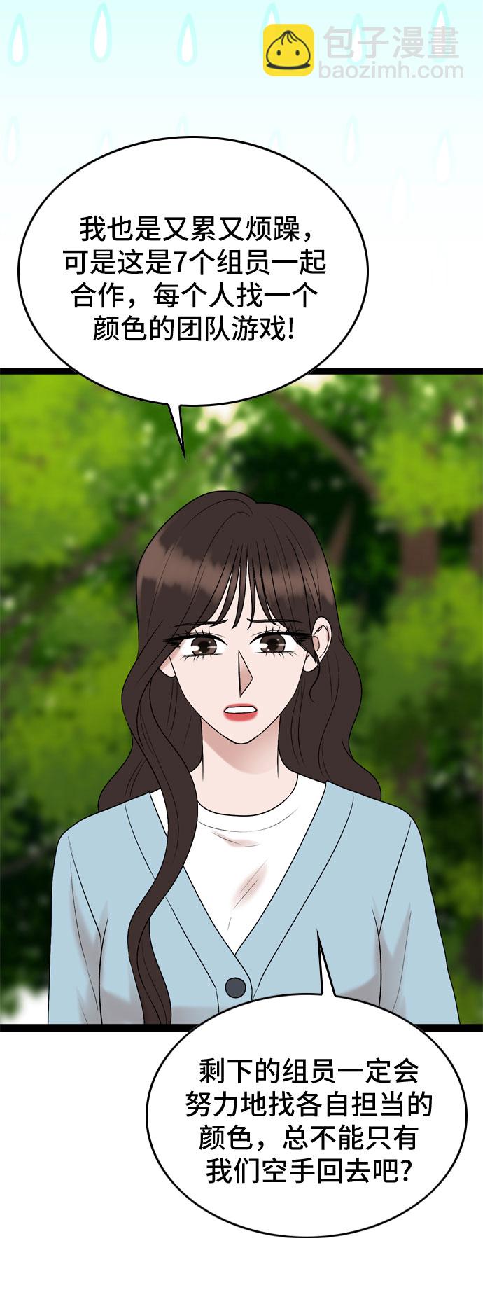 第43话17
