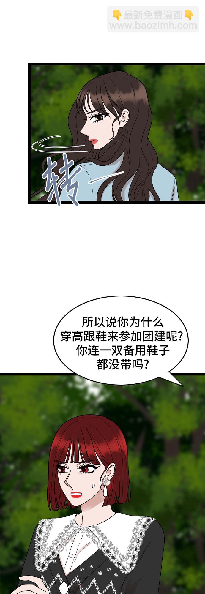 第43话21