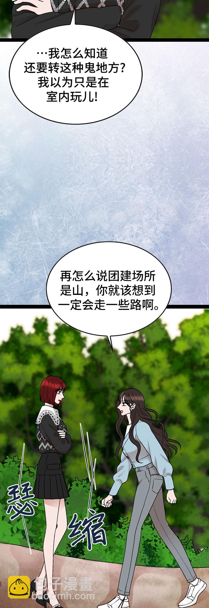 第43话22