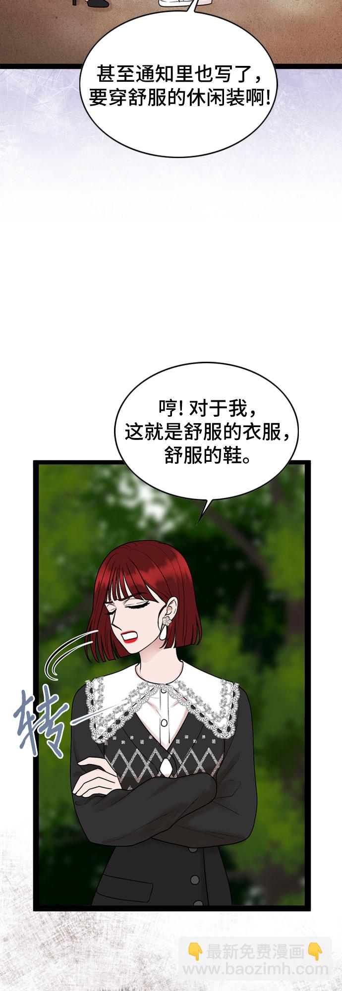 第43话23