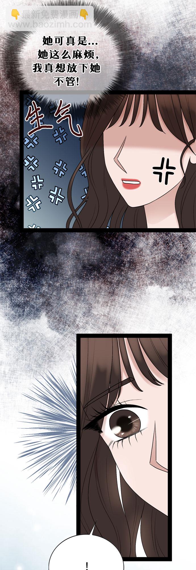 第43话24