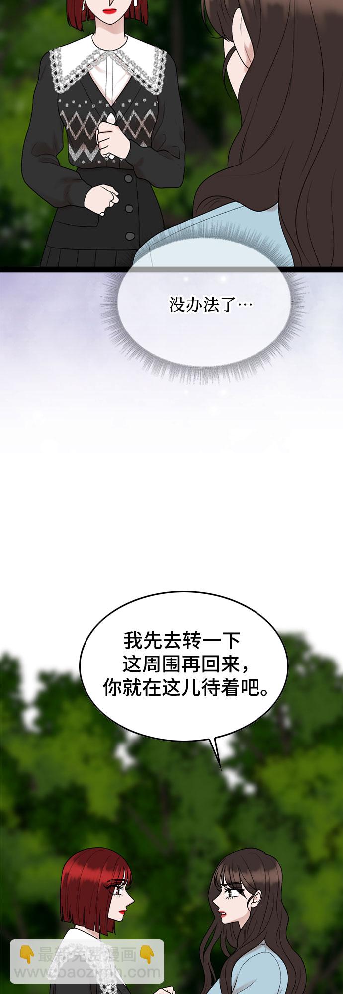 第43话31