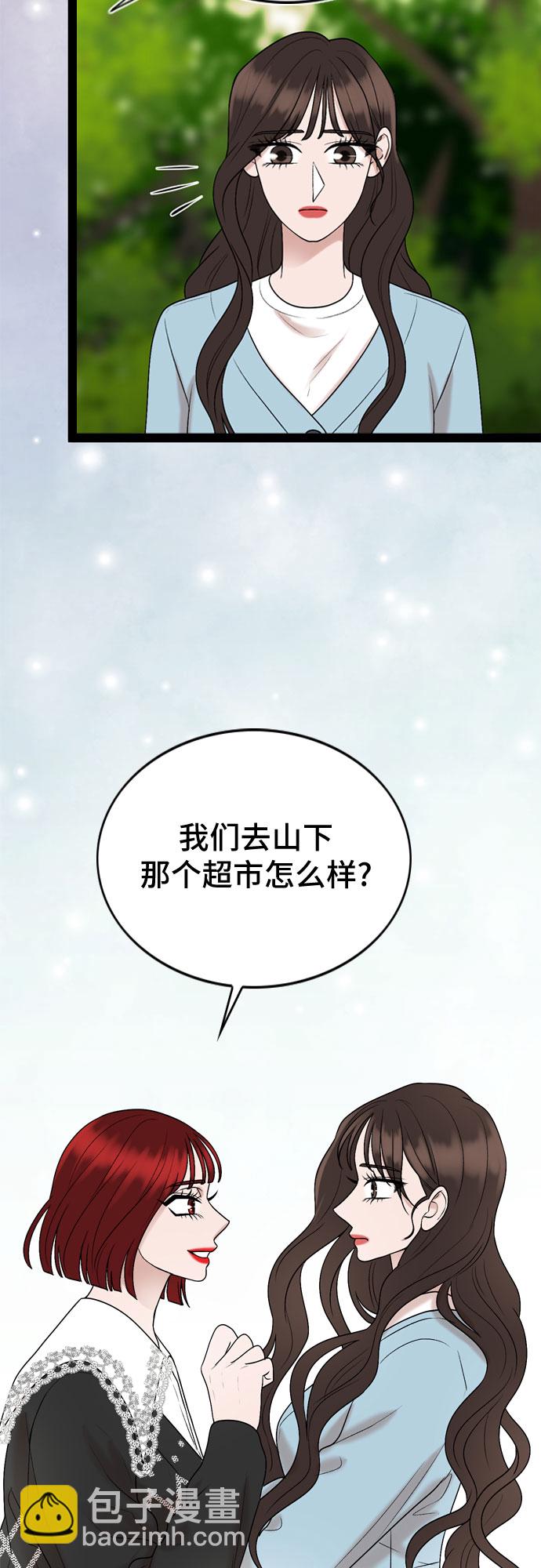 第43话33