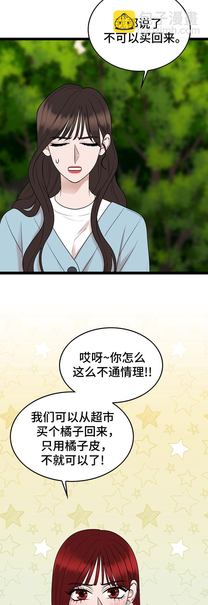 第43话36