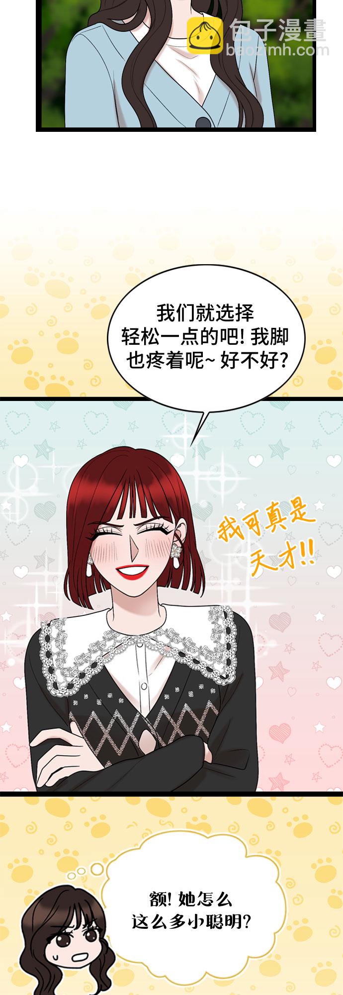 第43话38