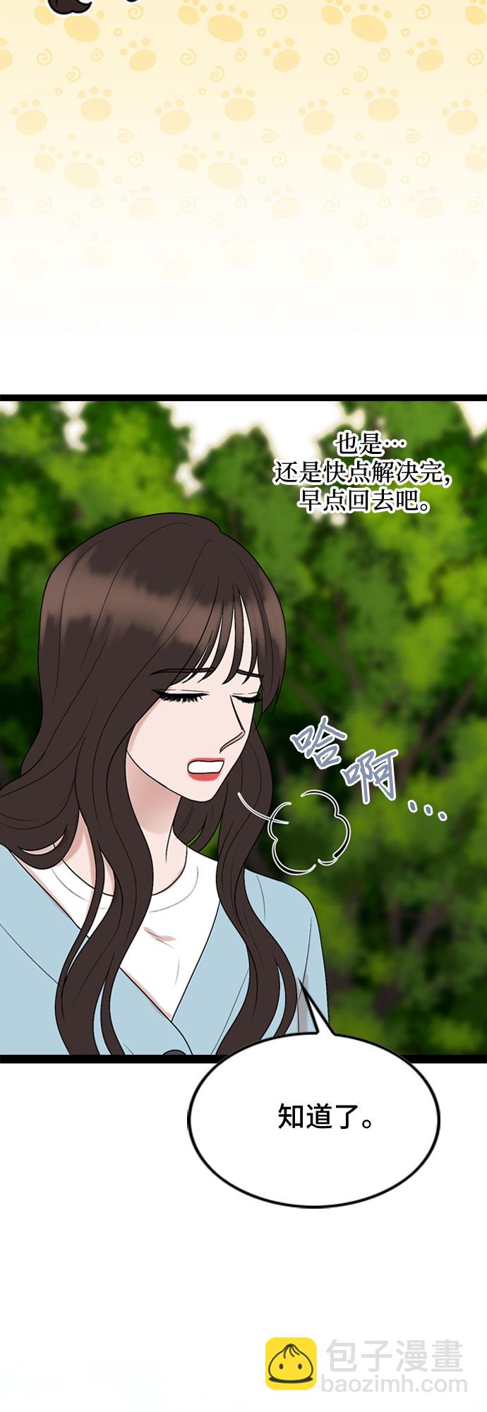 第43话39