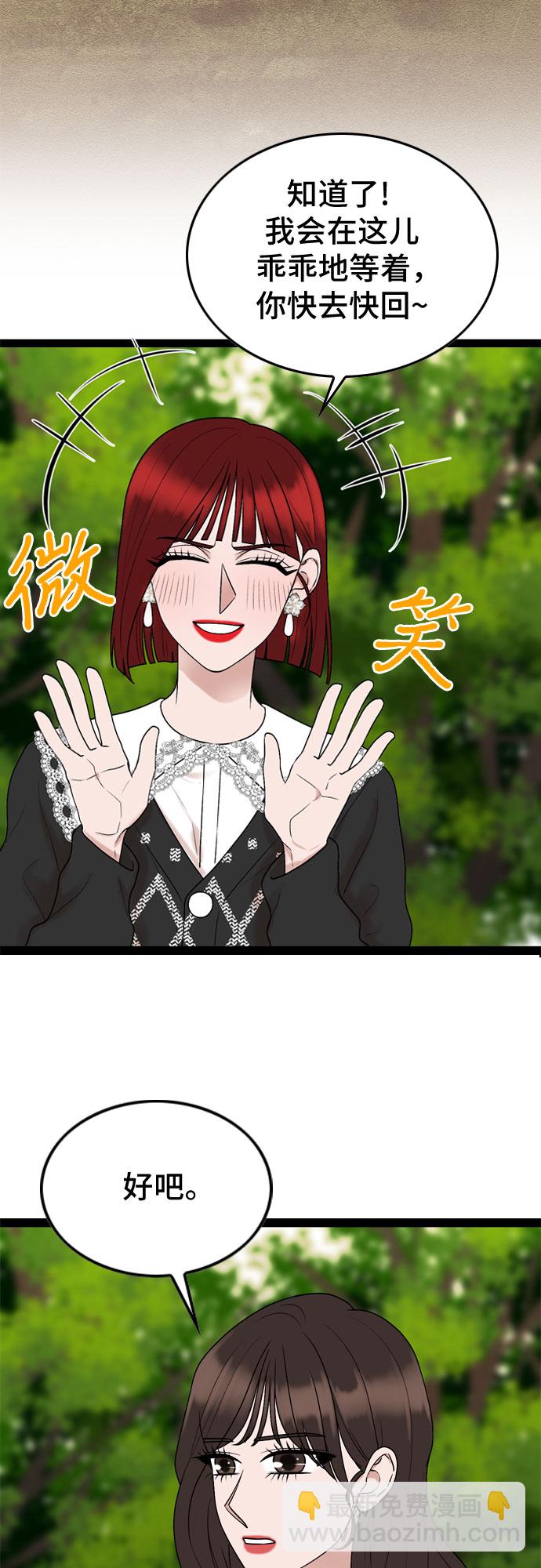 第43话41