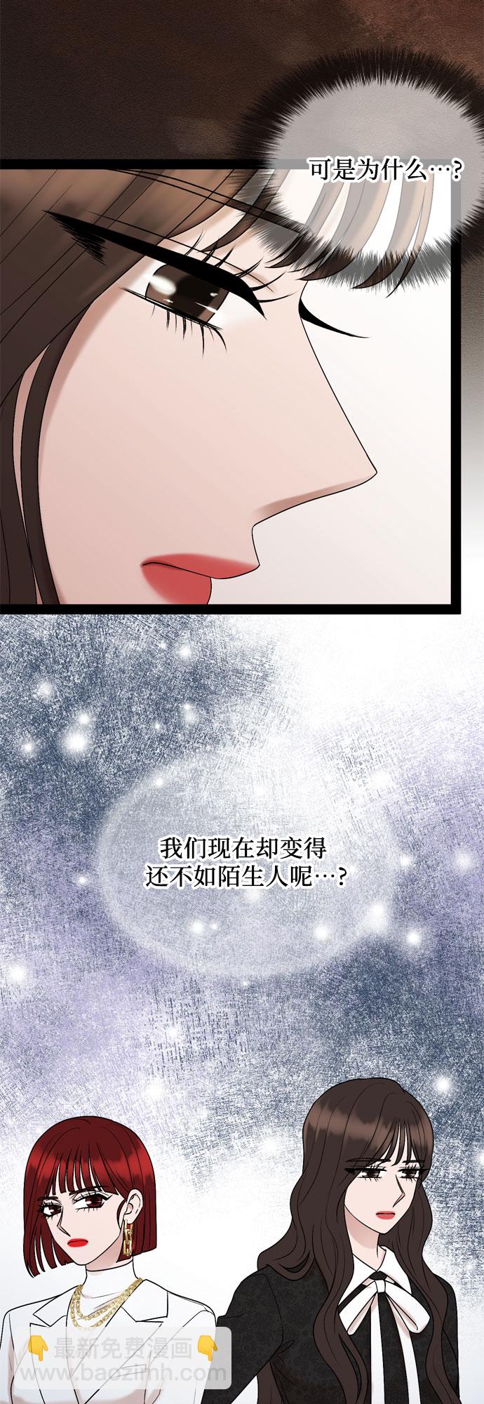 第43话45