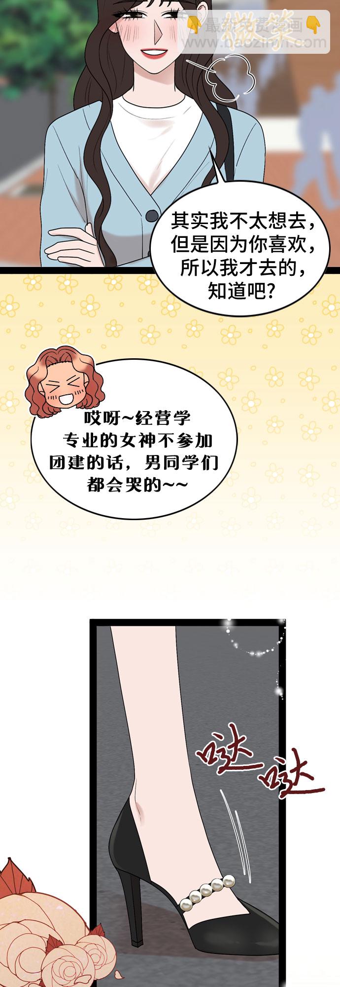 第43话5