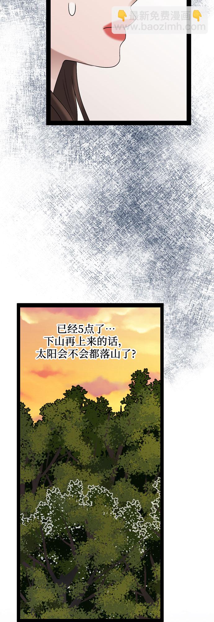 第43话51