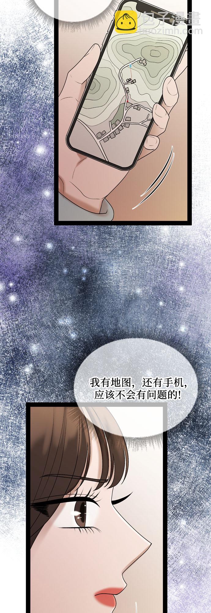 第43话54