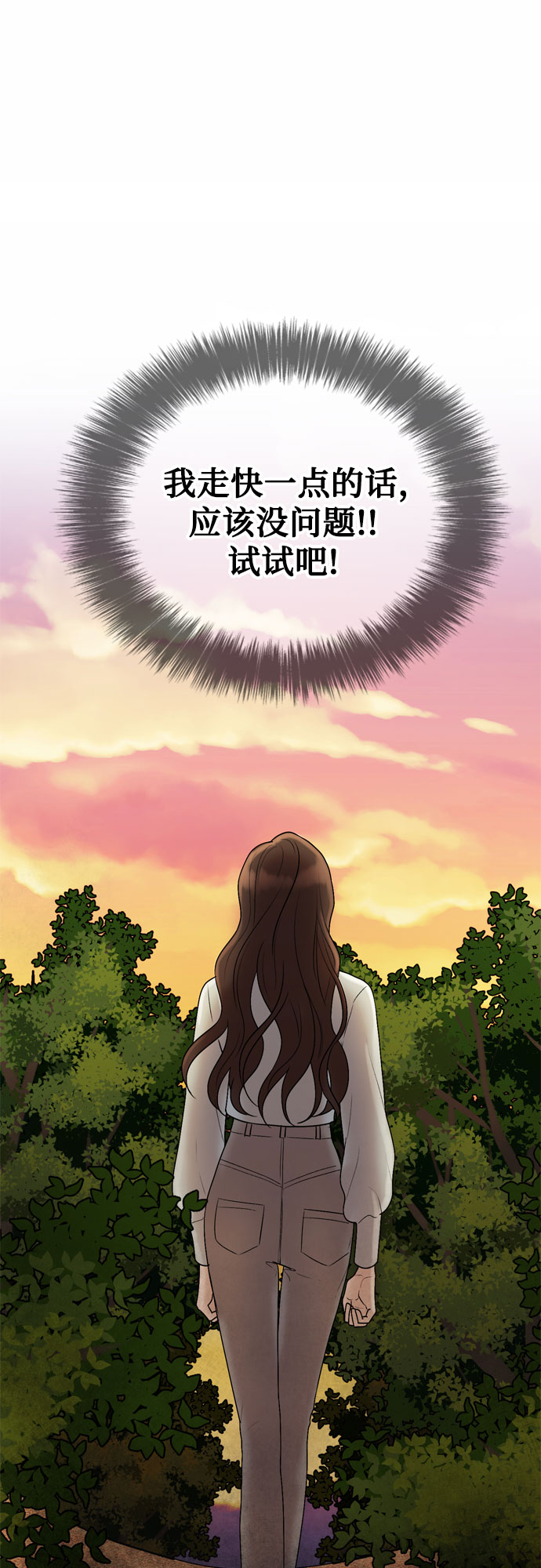 第43话56