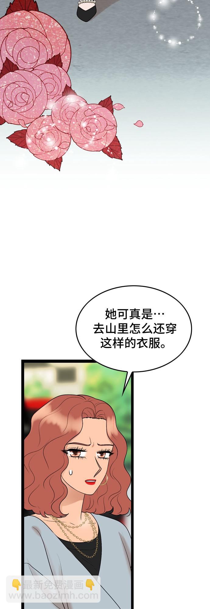 第43话7