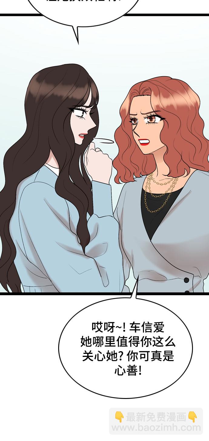 第43话9