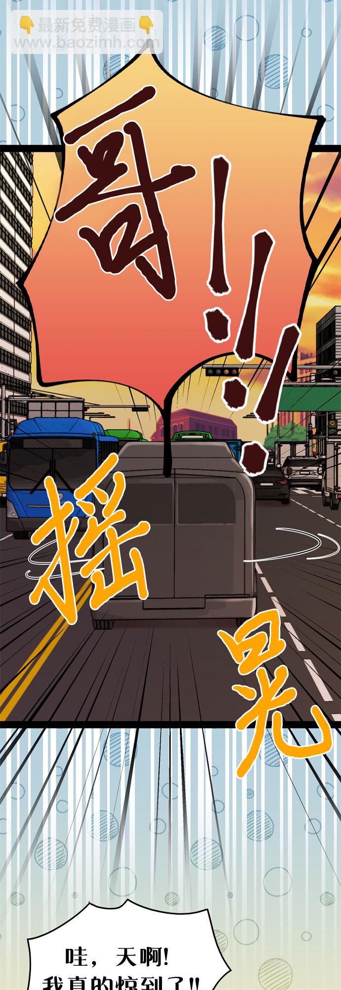 第44话10