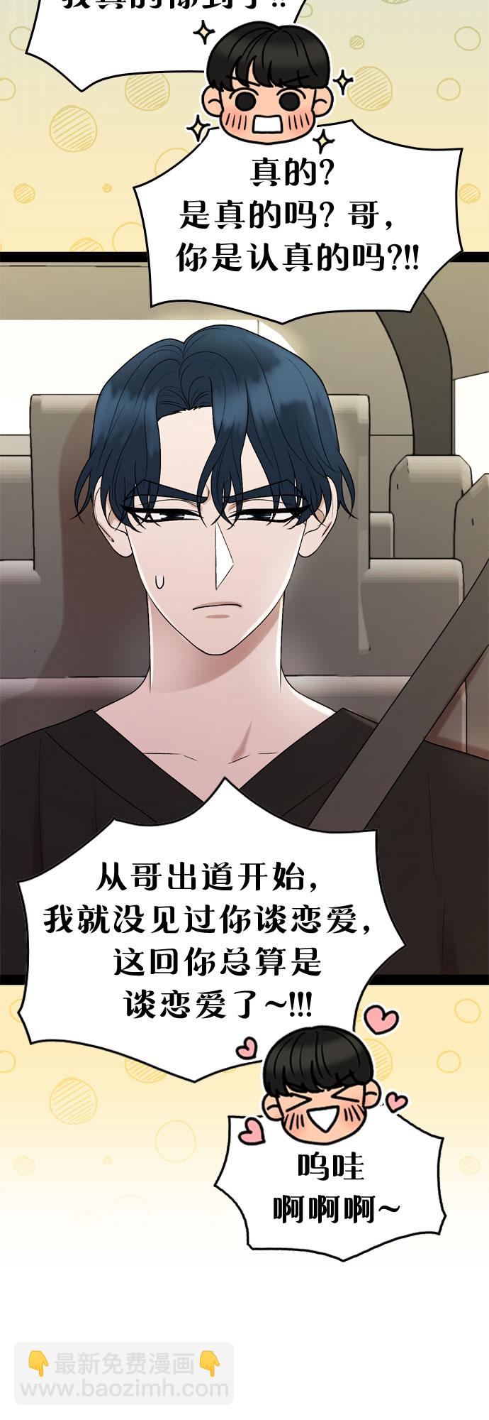 第44话11