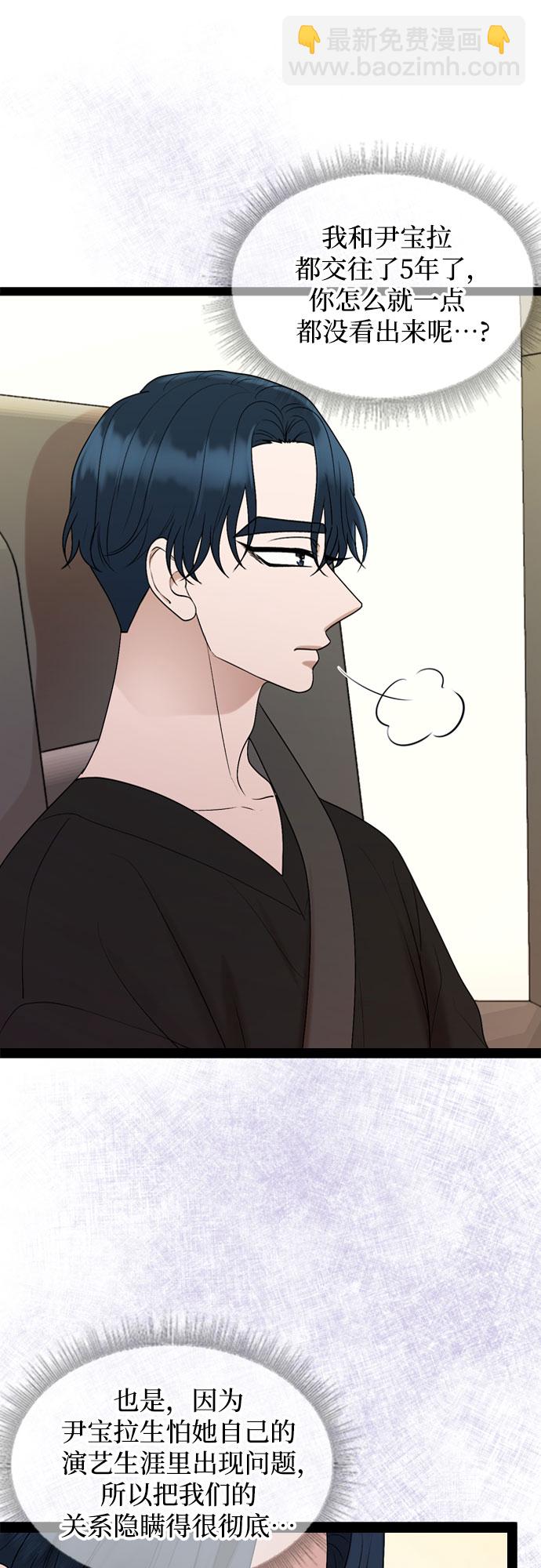第44话12