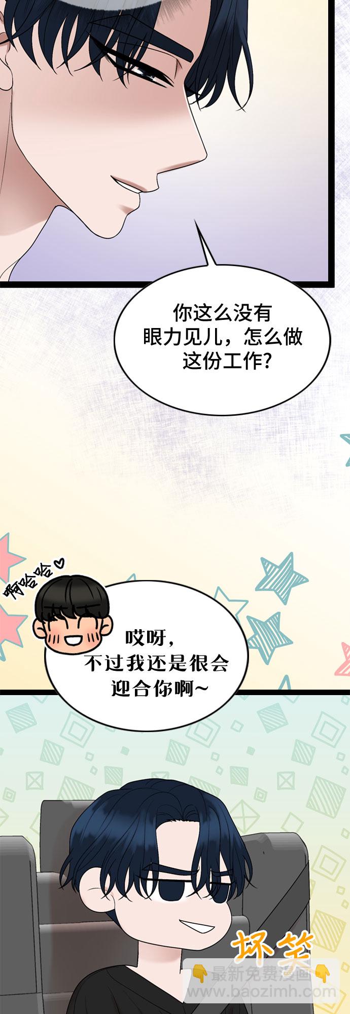 第44话13