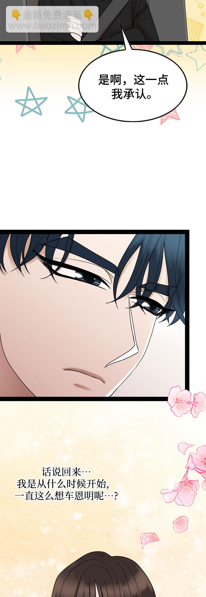 第44话14